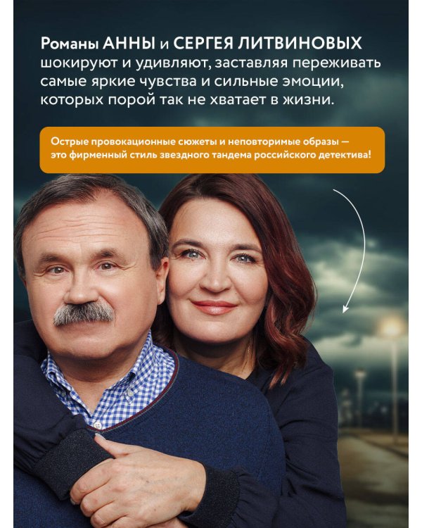 Ведьма приходит по понедельникам