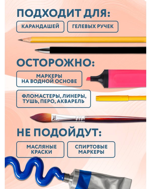 Japan Sketchbook (твердый переплет, А5, 48 л., офсет 190 гр.)