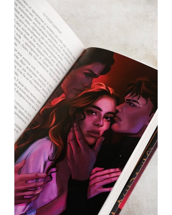 Погребенные. Легенда о Маат