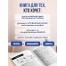 Дополнительное изображение книги «Чтение на английском. Работа и карьера. B1+. Учите английский через истории из реальной жизни»