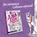 Бла-Бла-Pets Лай-Лай Лэнд. Как правильно играть с собакой