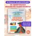 Дополнительное изображение книги «Опасная природа»