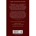 Убийца в толпе. Шиллинг на свечи