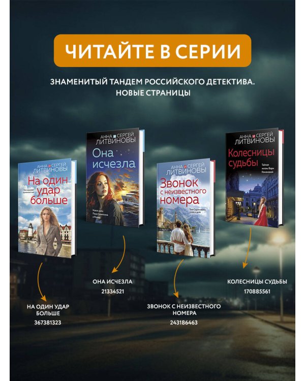 Ведьма приходит по понедельникам