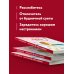 Беру все вино на себя. Раскраска-антистресс для творчества и вдохновения