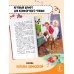 Дополнительное изображение книги «Цветик-семицветик. Сказки»