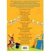 Дополнительное изображение книги «Читаю слова и предложения: для детей 5-6 лет»