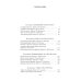 Дополнительное изображение книги «Лучшие расследования отца Брауна»