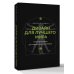 Книга-наставник Дизайн для лучшего мира. Новая философия для современных дизайнеров