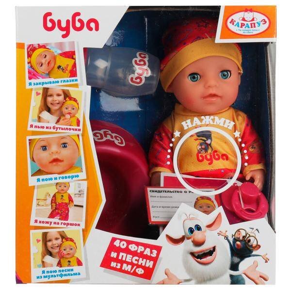 КУКЛЫ БУБА (Умка) Пупс озвуч БУБА 20см, пьет, пис, 40 фраз и песен, 4 акс КАРАПУЗ в кор.24шт