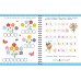 Тренажёр. Занимательные игры для развития мозга для детей 5-7 лет