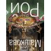 Дополнительное изображение книги «Он & Она»