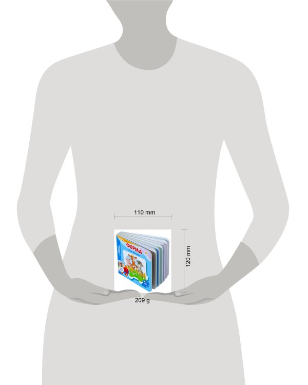 Mini книжка-игрушка "Ферма" ("Умный Паровозик") (Baby Step) (стихи)