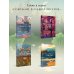 Дополнительное изображение книги «Стихотворения»