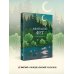 Дополнительное изображение книги «Стихотворения»