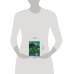 Дополнительное изображение книги «Стихотворения»