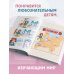 Детские путеводители. Всегда на каникулах Русский север для детей (от 8 до 10 лет)