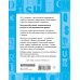 Дополнительное изображение книги «Английский язык. Сборник упражнений. 2 класс»