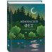 Дополнительное изображение книги «Стихотворения»
