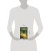 Дополнительное изображение книги «Источник счастья»