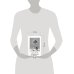 Дополнительное изображение книги «Шпионский роман»