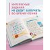 Детские путеводители. Всегда на каникулах Русский север для детей (от 8 до 10 лет)