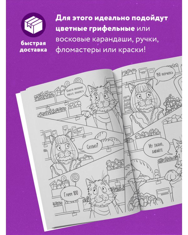 Это фиаско, дамы и господа! Лучшие мем-раскраски