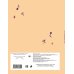 Тетрадь для нот с расширенным станом. Скрипичный ключ (24 л., А5, вертикальная, скрепка)