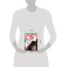 Дополнительное изображение книги «Как общаться с вдовцом»