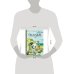 ДХЛ Детская художественная литература (Стрекоза) ДХЛ. Сказки народов России