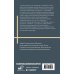 Бестселлеры Эдварда Радзинского Я стою у ресторана: замуж - поздно, сдохнуть - рано