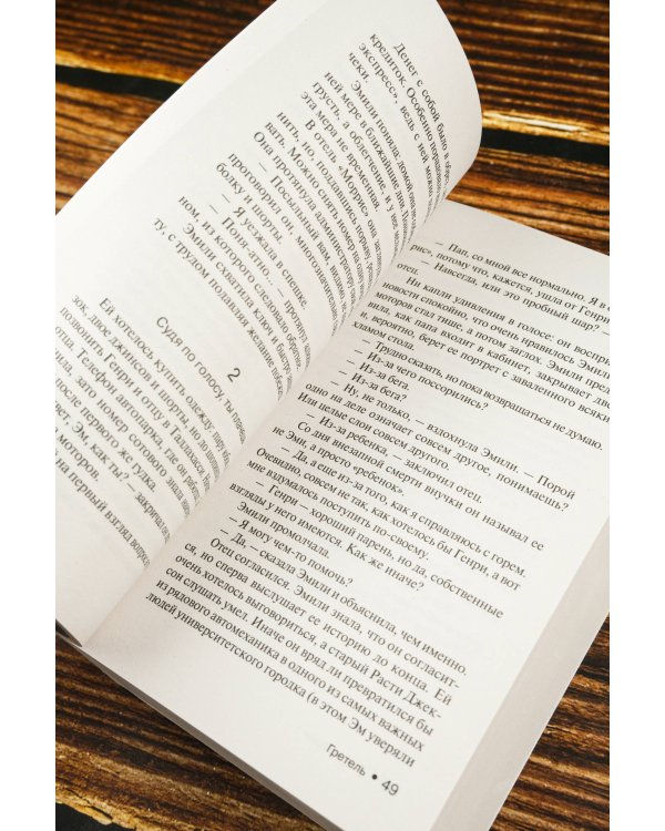 После заката