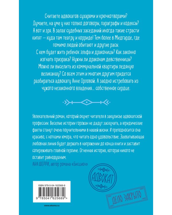 Дюжина лазеек