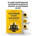 Полный курс шахмат. Все, что нужно знать, чтобы стать гроссмейстером