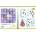 Тренажёр. Занимательные игры для развития мозга для детей 5-7 лет