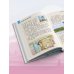 Детские путеводители. Всегда на каникулах Русский север для детей (от 8 до 10 лет)