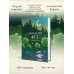 Дополнительное изображение книги «Стихотворения»