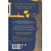 Дополнительное изображение книги «Детективное агентство «Утюг»»