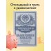 Сберегательная книжка. Планировщик бюджета