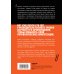 Классика мировой бизнес-литературы Сегодня и завтра