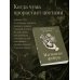 Дополнительное изображение книги «Изгнание фейри»