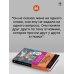 Чудесный доктор.Рассказы