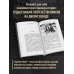 Все книги автора Когда оживают легенды