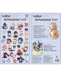 Геншин. Переводные тату