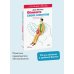 Обнимите своих клиентов. Практика выдающегося обслуживания. Легкий выбор