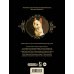 Дополнительное изображение книги «Скотный дворец. Книга 1»