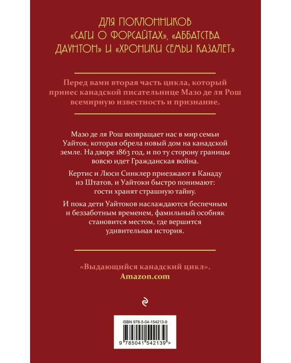 Новые времена
