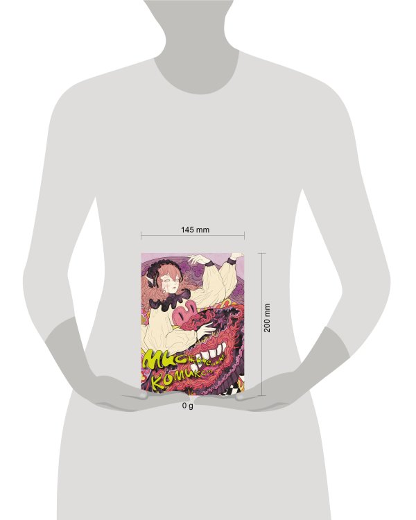 Мистические комиксы