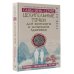 Медицина Востока от 100 болезней Целительные точки САНЬ-ИНЬ-ЦЗЯО для мужского и женского здоровья