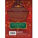 Дополнительное изображение книги «10 уроков кошачьего счастья. Книга-адвент для всей семьи. Каждый день учимся жить легко и мурчать от удовольствия»